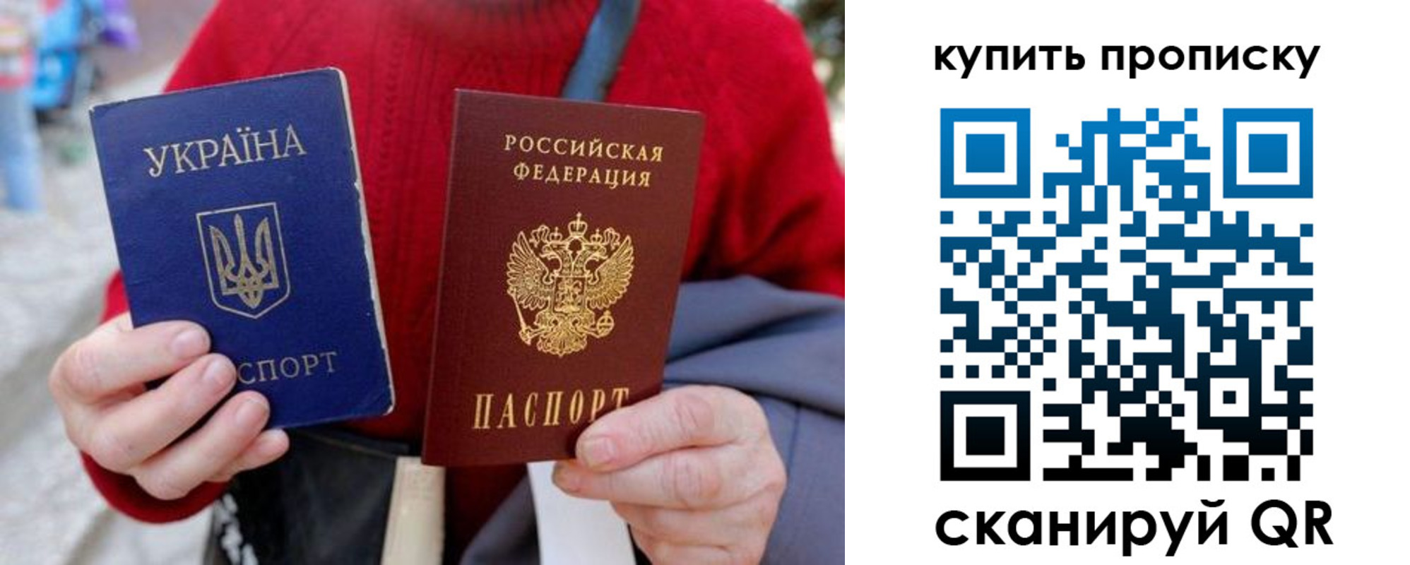 пропишу в квартире в Подольске